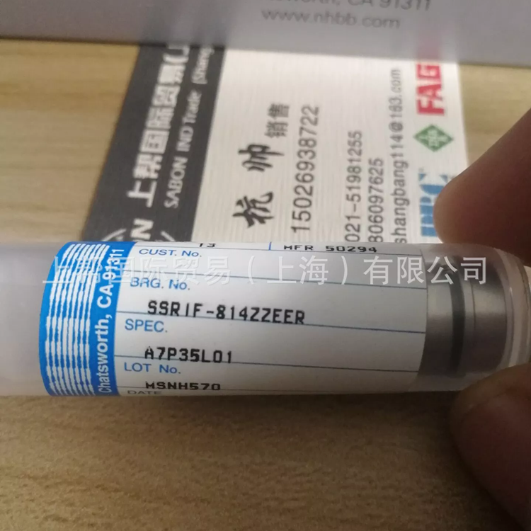 NHBB进口 ME1203DL轴承 半导体电子轴承