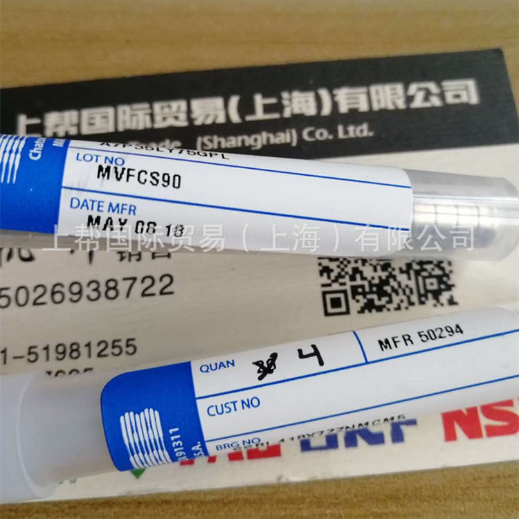 NHBB SSRI-418RA7P25L01轴承 进口医疗不锈钢高速轴承