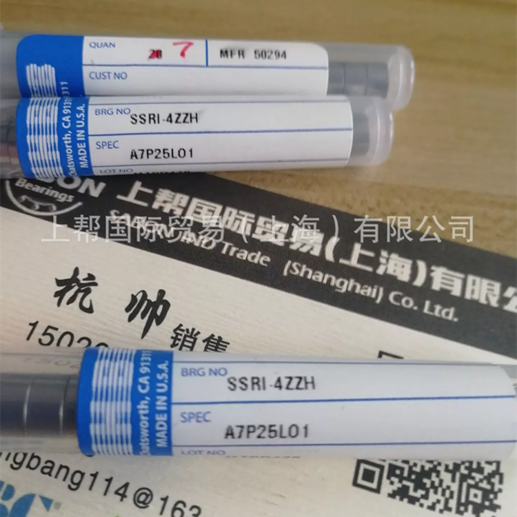 NHBB SSRI-6632ZZHA5P25LO1轴承 不锈钢精密深沟球轴承