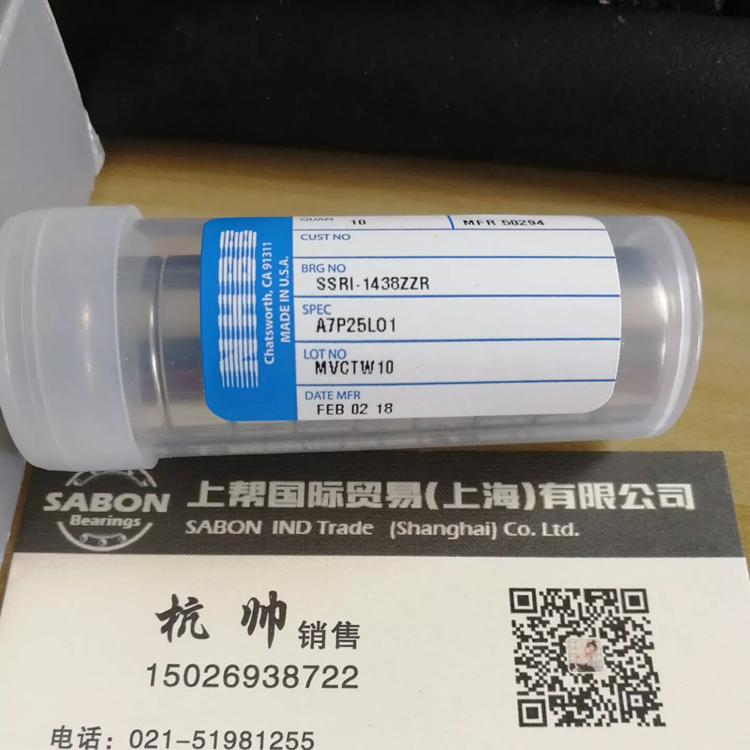 NHBB进口 SSRI-3332X3ZZMCM5A7P25LY75轴承 半导体专用轴承