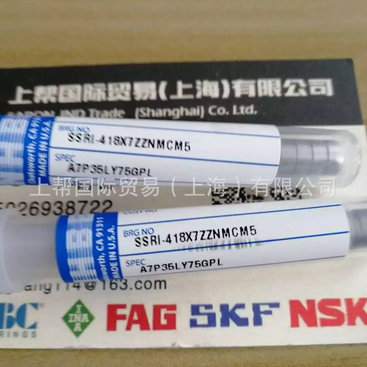 美国NHBB轴承 SSRI-2634ZZKEA5P59LY48轴承 微型电机高速轴承